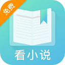 禹天小说免费阅读器最新安装包免费下载地址v1.0.1