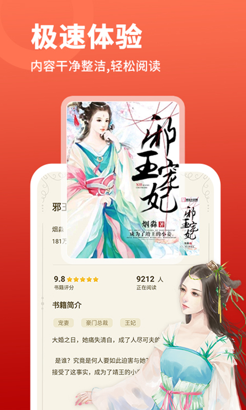 万能阅读器免费版手机安装包下载v1.5.6