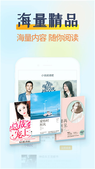 香糖小说无限书币免费阅读手机下载v2.0.9
