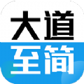 至简国际商学安卓版下载v1.0.4