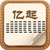 亿起小说手机apk安装包下载地址v1.0