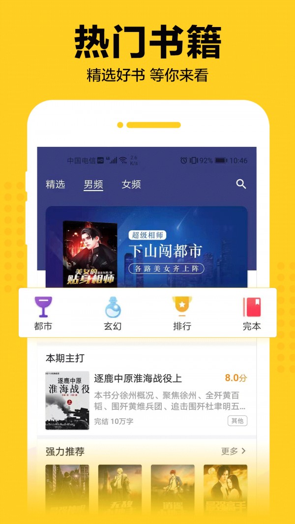 奇猫免费小说手机安装包最新下载地址v1.0.62