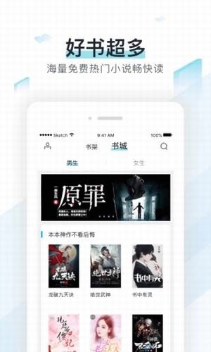 蜜香小说最新安卓免费下载地址v5.0.0