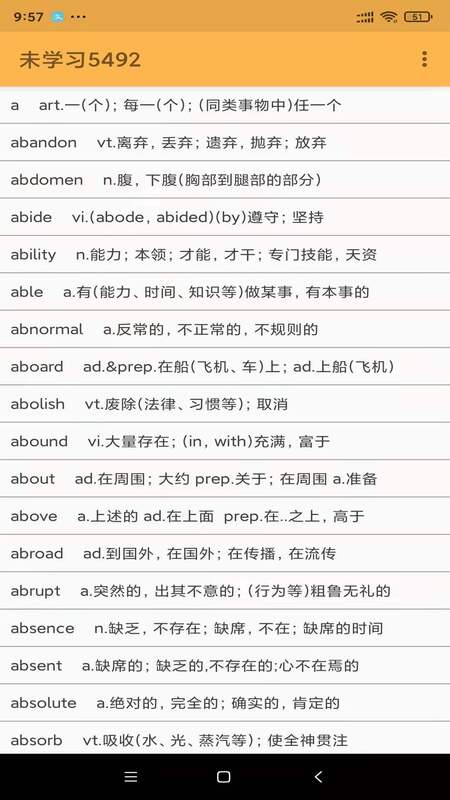 易欧词汇安卓版下载v2.3