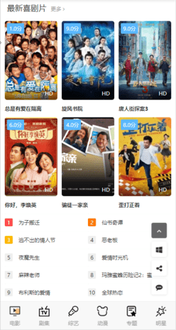 笨笨影院电影网风云岛在线免费观看入口app下载v1