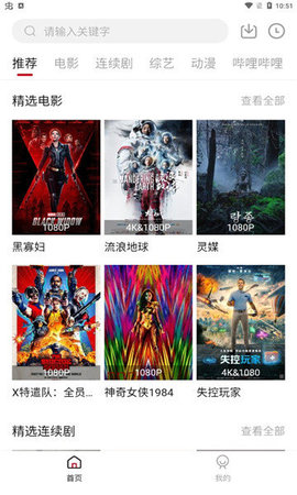 抹茶猪电影在线免费观看最新入口app下载v1.9.1