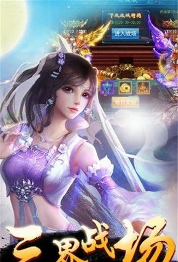 九州修真手机安装包apk下载地址v1.4.6