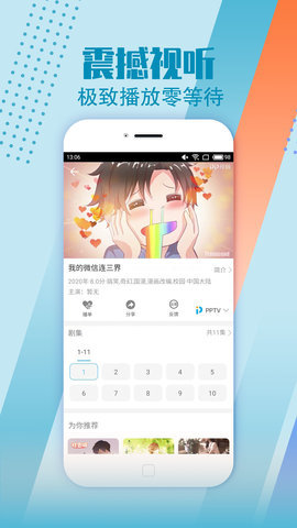 陈家影视网站在线免费观看最新入口app下载v1