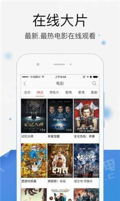 米子影视安卓版下载v6.6.00