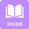 漫城阅读安卓版下载v1.2
