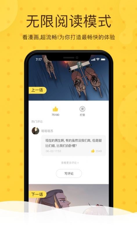 北北北砂进入首页免费在线观看入口app下载v4.1.1