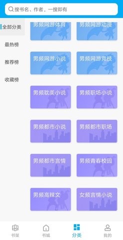 大狗看书手机apk安装包下载地址v2.0.0