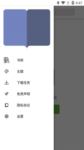 云悦免费热门小说手机安装包最新下载地址v1.0