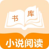 小说帝阅读免费阅读最新版下载v1.0