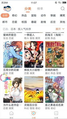 书路漫画在线阅读免费入口app下载v1.0.3