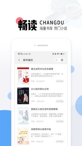 猫九小说免费阅读手机下载地址v1.23.02