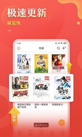 56书库最新安卓免费下载地址v1.0.0