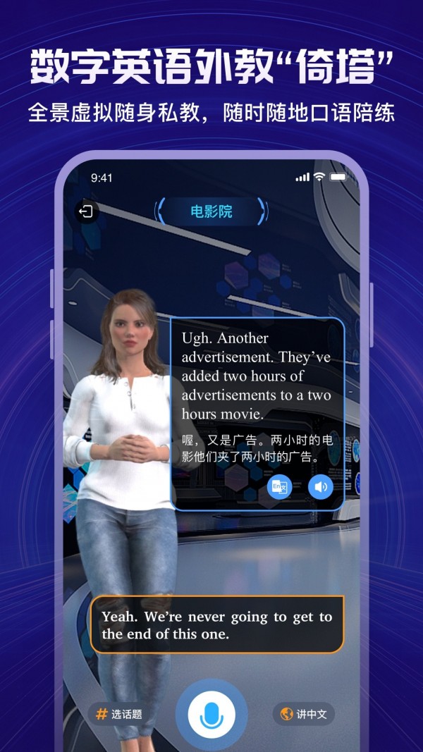 倚塔学习安卓版下载v2.0.0