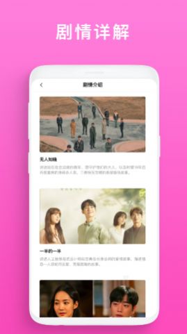 韩剧榜免费在线观看最新入口app下载v1.0.1