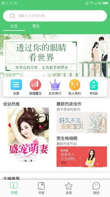 若兰阅读最新安卓免费下载地址v1.1.7