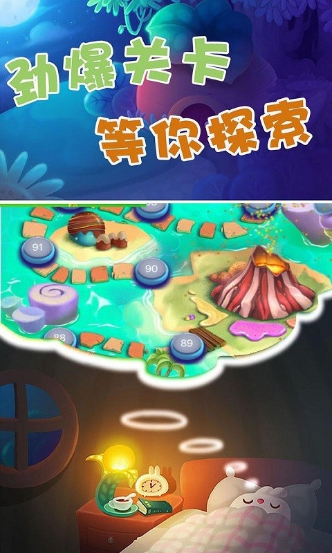 宾果对对碰游戏安卓版下载v1.0.5.2