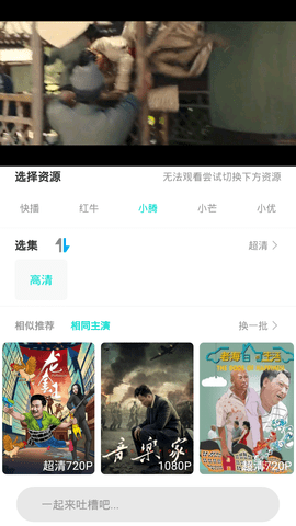 百思电影网在线免费观看网址入口app下载v1.1.4