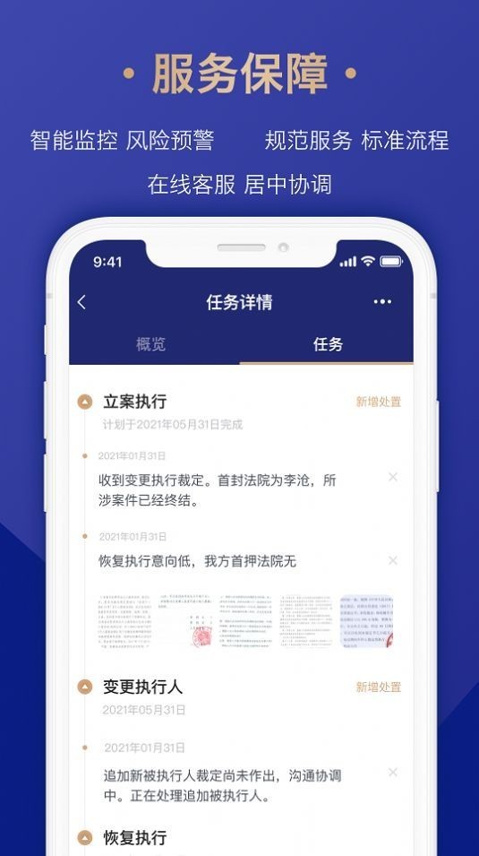 众合律库安卓版下载v1.0.0