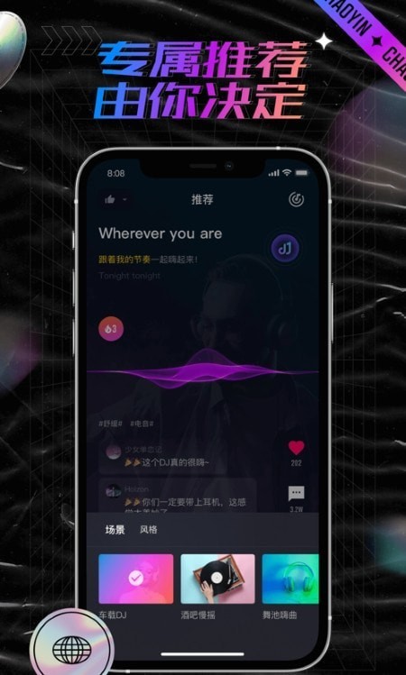 潮音汇音乐安卓版下载v0.1.1