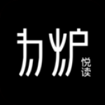 为炉阅读安卓版下载v5.0