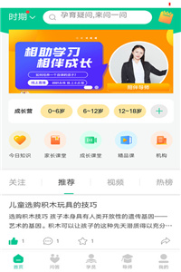 幸趣安卓版下载v1.0.0