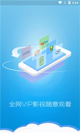 章鱼影视在线观看网址入口app下载v0.0.8