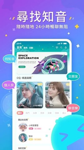 HigoLive安卓版下载v1.0.9