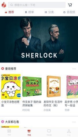 中阅悦读手机最新版下载v1.1.1
