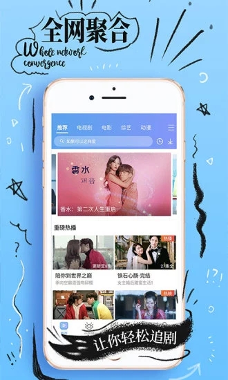 橘子影视最新安卓免费下载地址v1.0