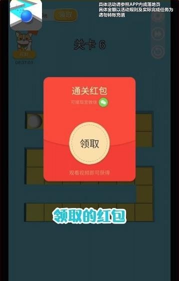 就涂你开心安卓版下载v1.0.2