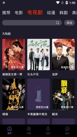 六弟影视大全在线视免费观看最新入口app下载v4.0.7