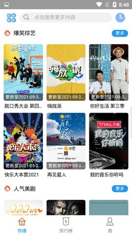 云凯影视免费观看最新版下载v1.0.1