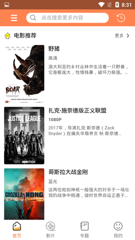 人人佳影视无限版免费在线观看app下载v0.0.9