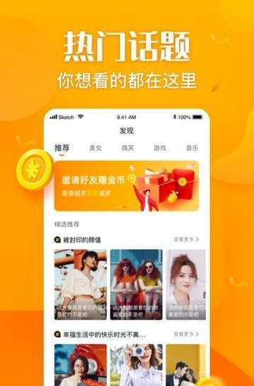 融媒视频安卓版下载v3.38.01