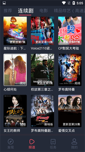 孤单影院手机免费观看最新版下载v5.1.6