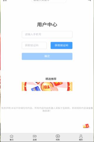 微果视频安卓版下载v2.0.17.0