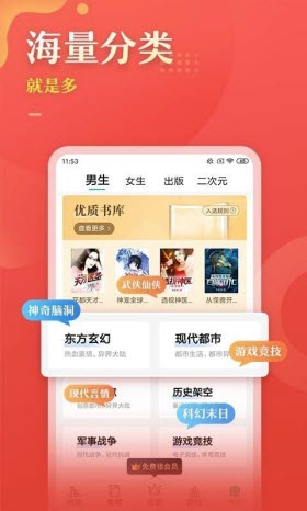 56书库最新安卓免费下载地址v1.0.0