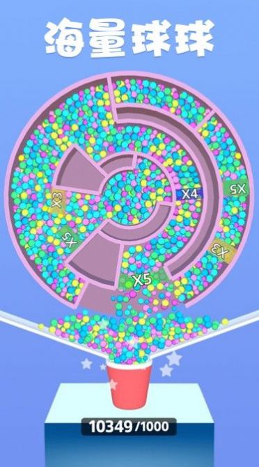 球球很迷安卓版下载v1.0.0