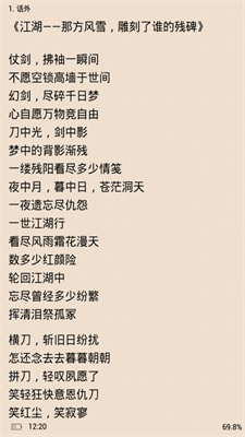 喜阅读书手机最新版下载v2.37