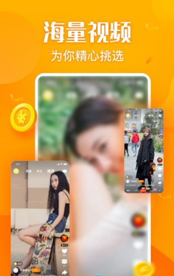 融媒视频安卓版下载v3.38.01