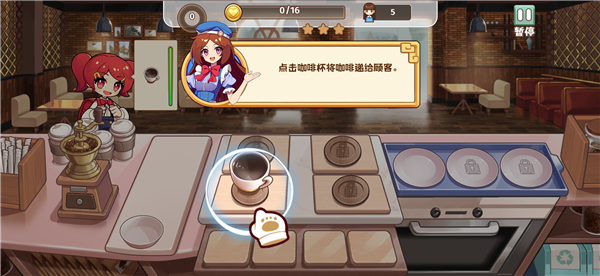 饮料小镇安卓最新版下载v5.2