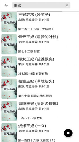 云悦免费热门小说手机安装包最新下载地址v1.0