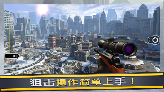 模拟炮兵精英安卓版下载v1.0