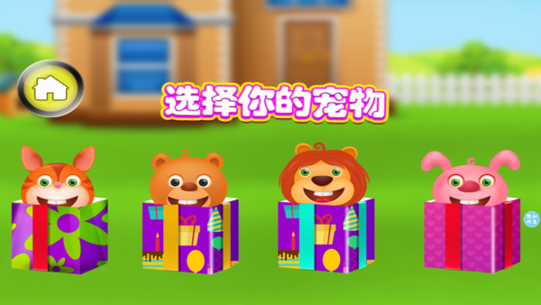 亚梦美味蛋糕店安卓版下载v1.0