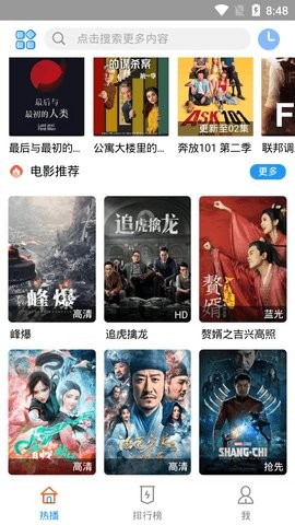 云凯影视免费观看最新版下载v1.0.1